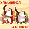Лапулька