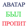 САМОГОНКА